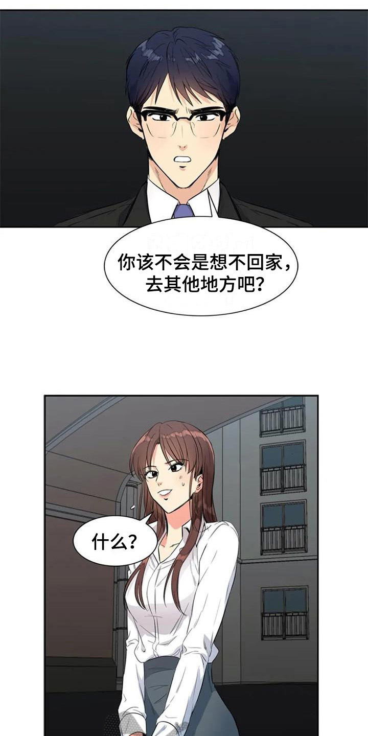 第20章：开玩笑7