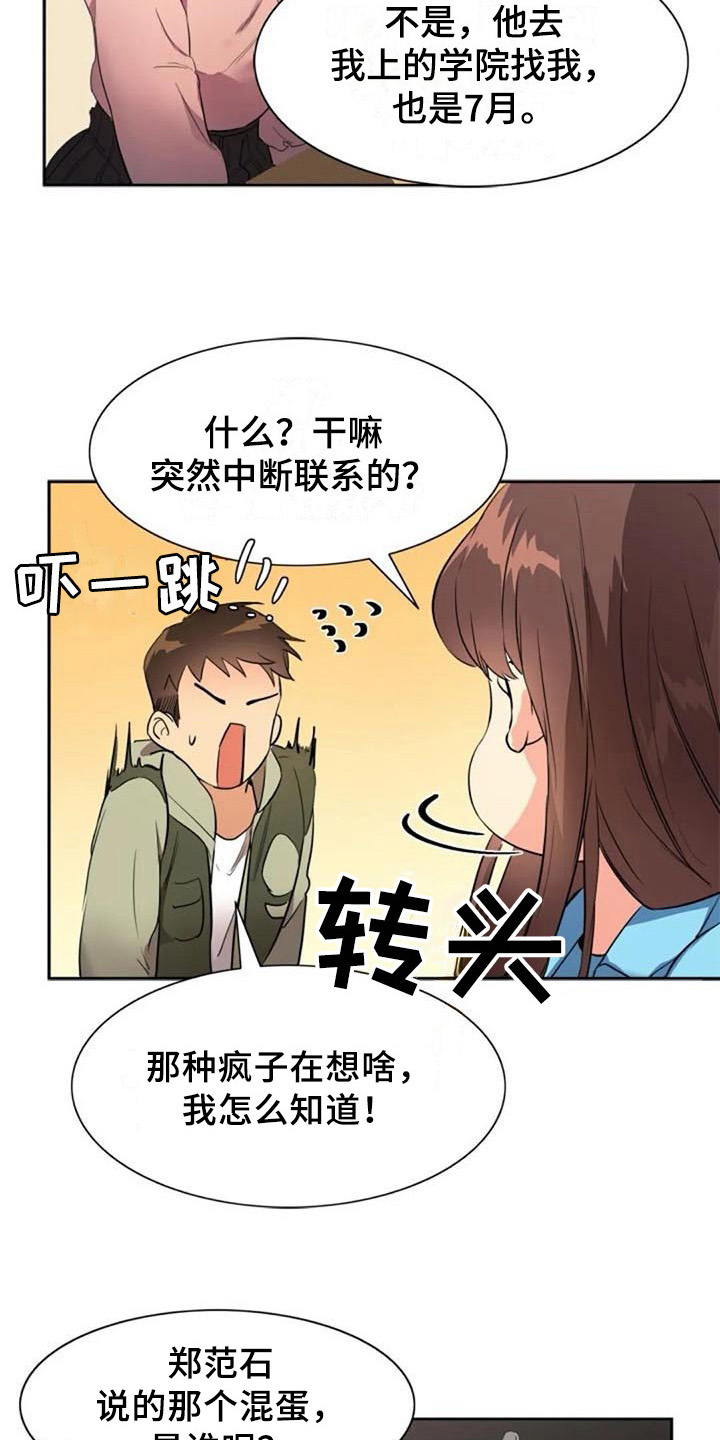 第34章：关联6