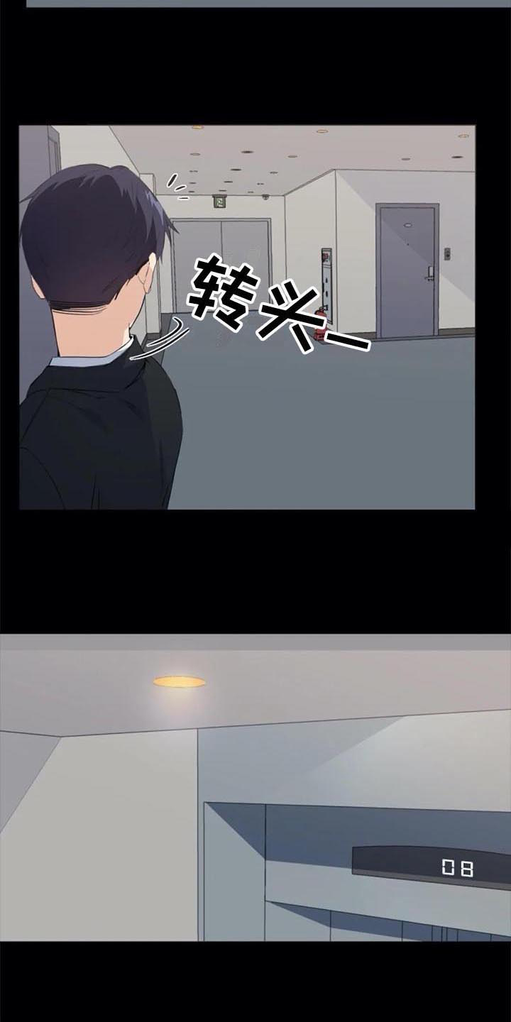 第41章：自暴自弃5