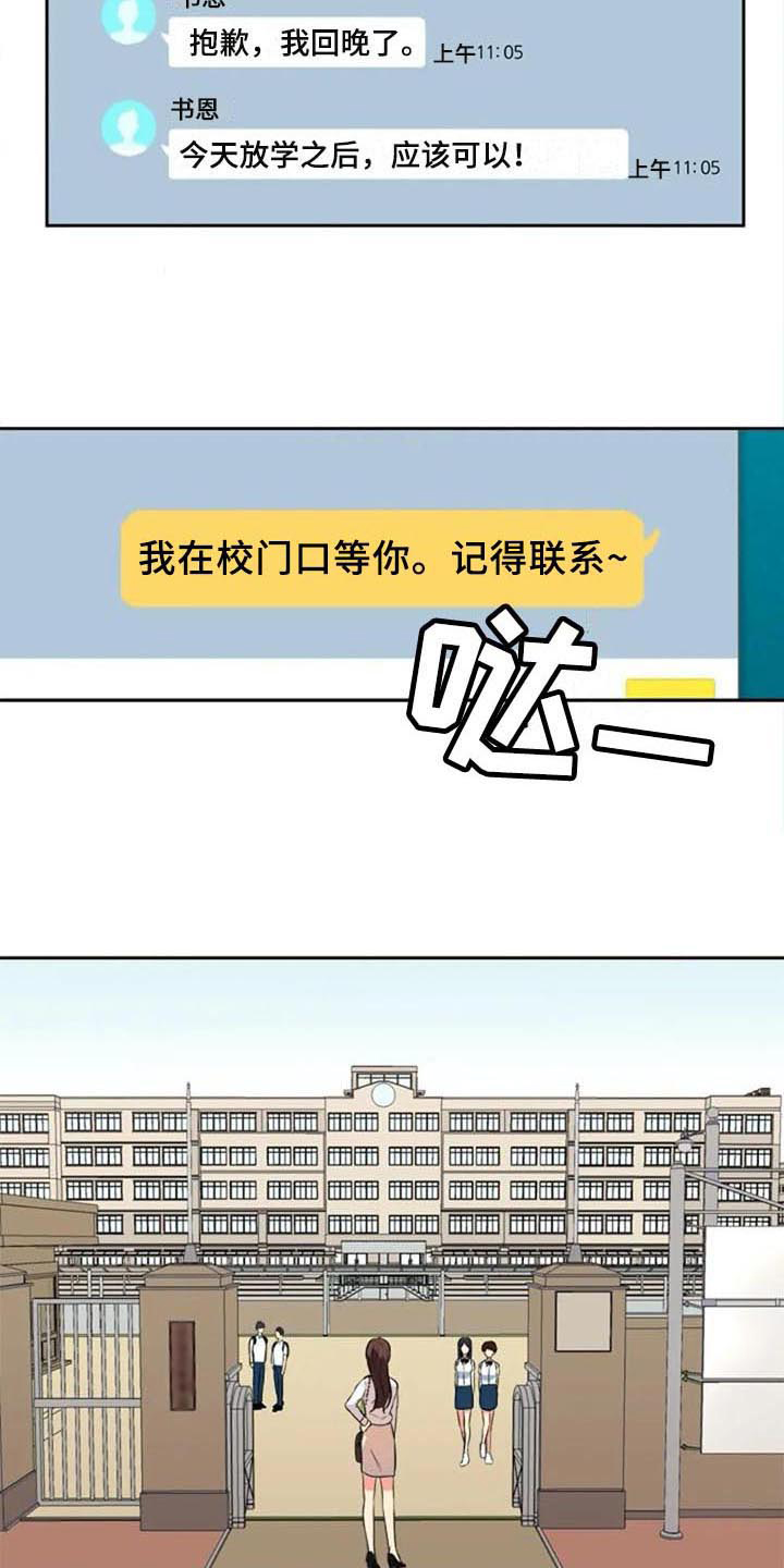 第24章：原因2