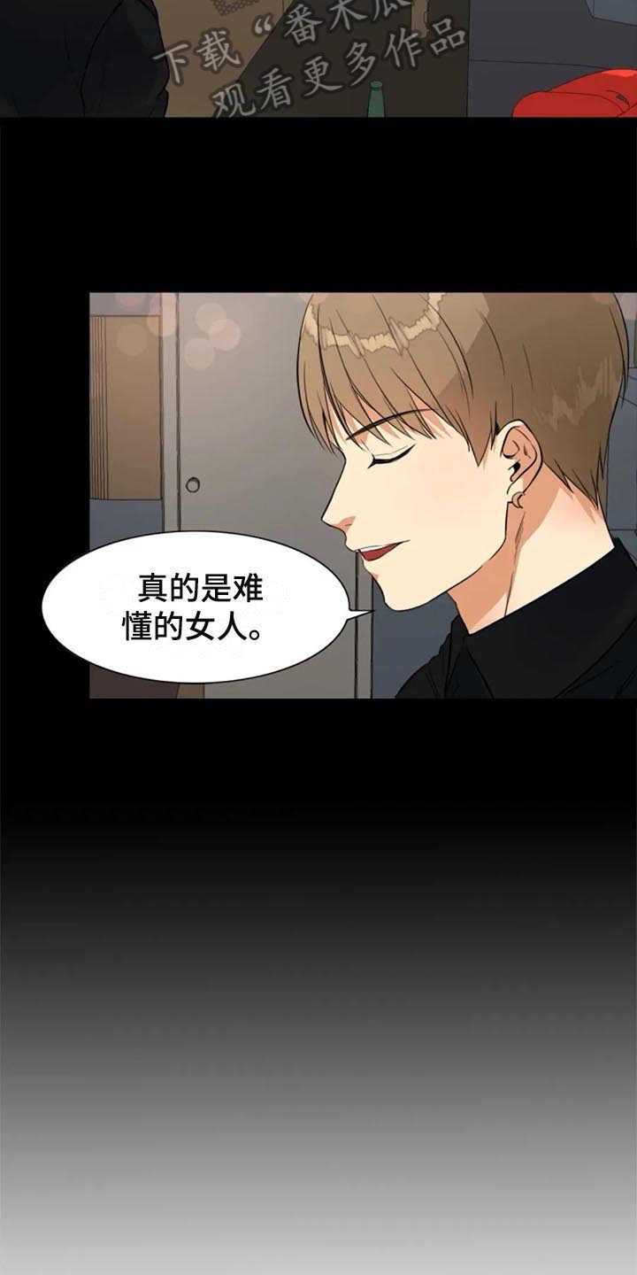 第25章：议论3