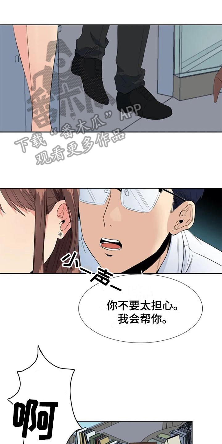 第11章：猜测0