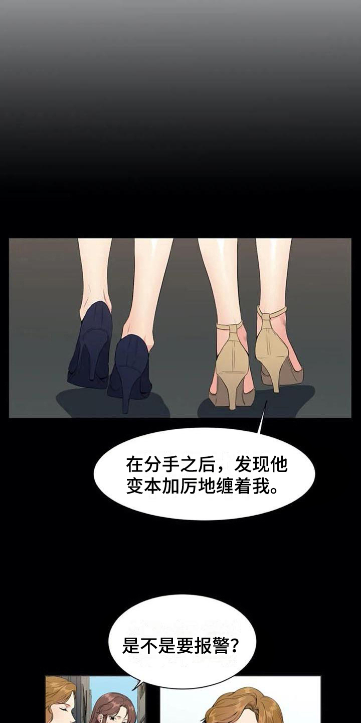 第7章：关键8