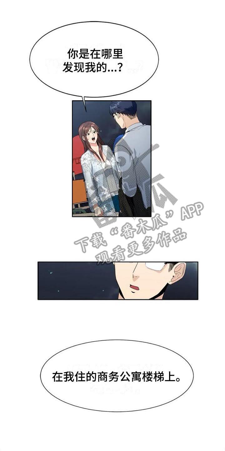 第6章：上班0