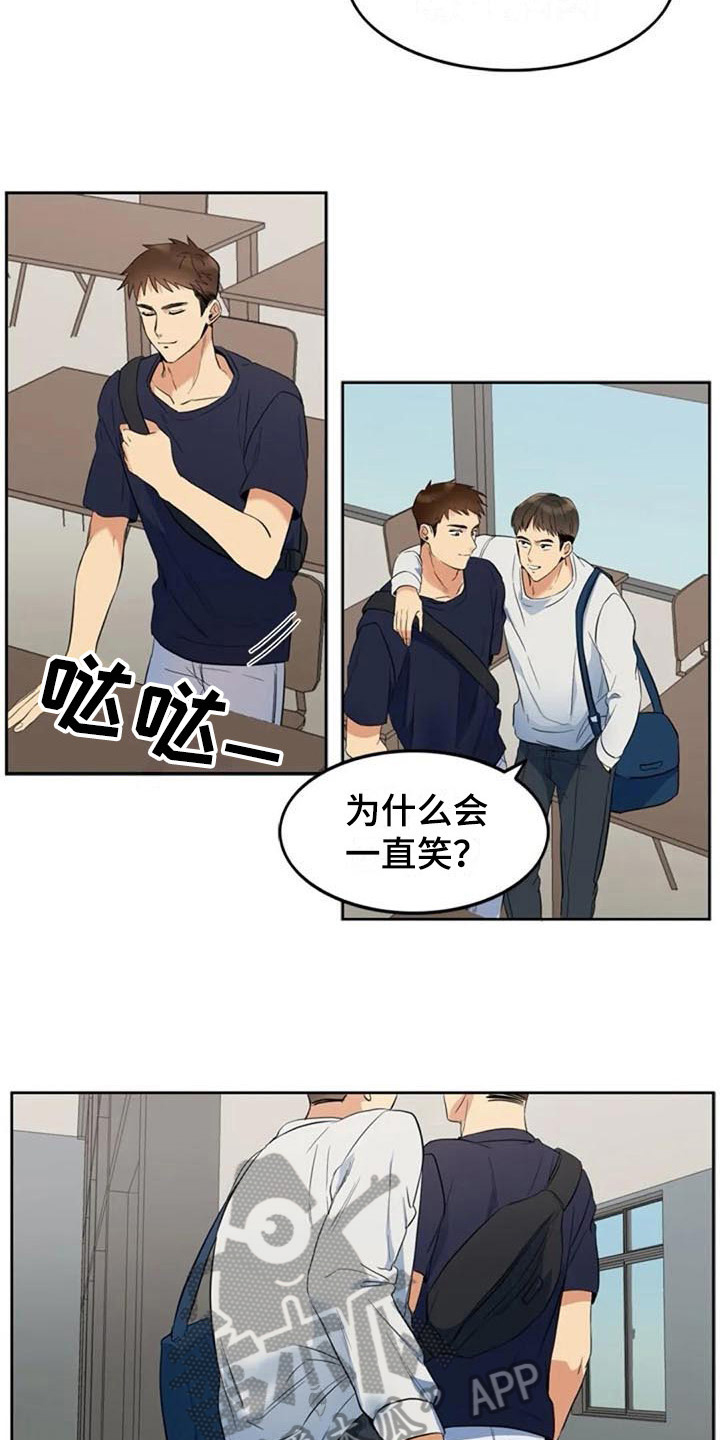 第16章：情侣套餐11