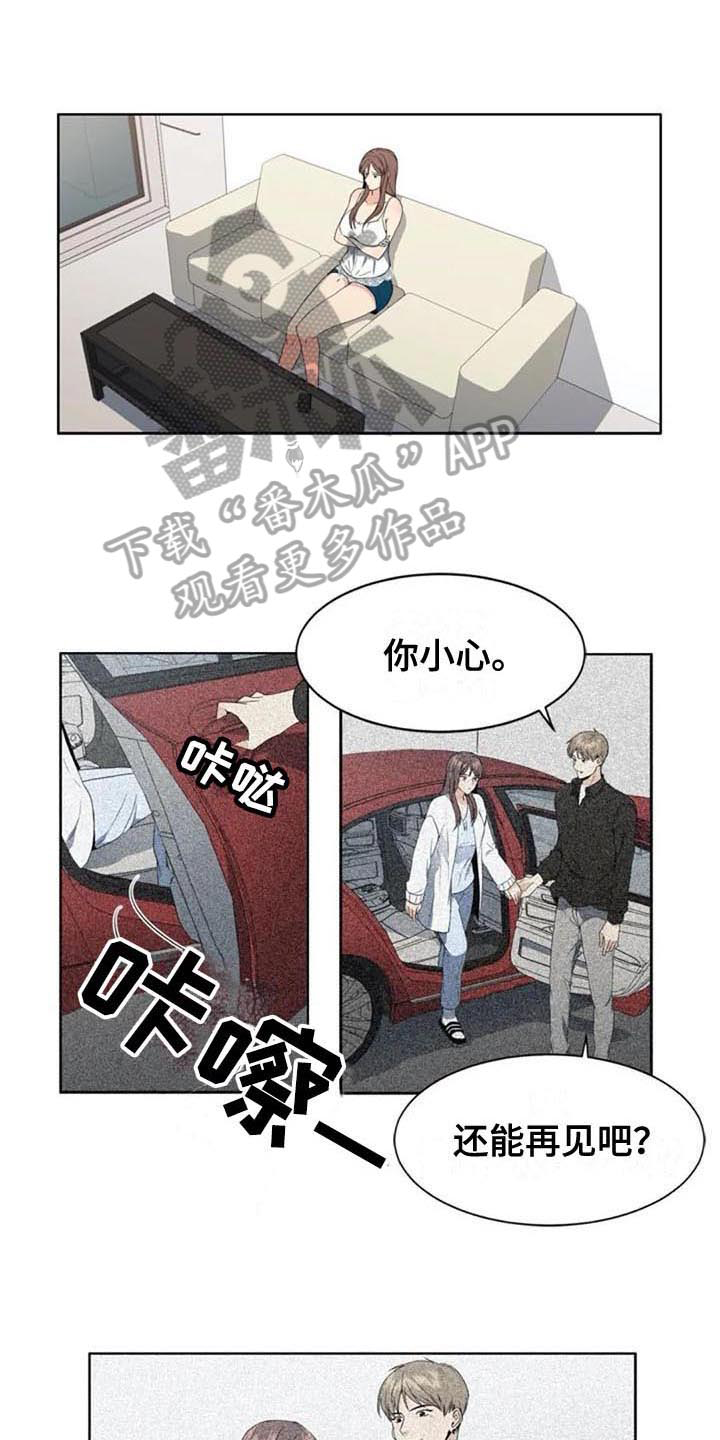 第5章：经理0