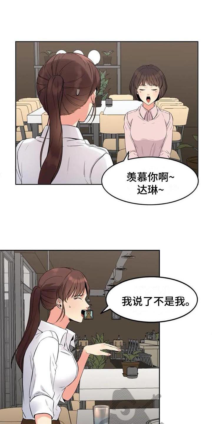 第15章：咨询13