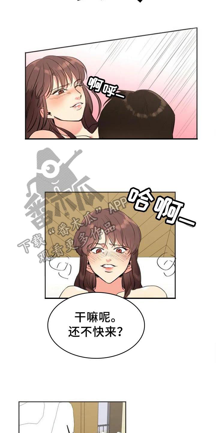 第32章：预定14