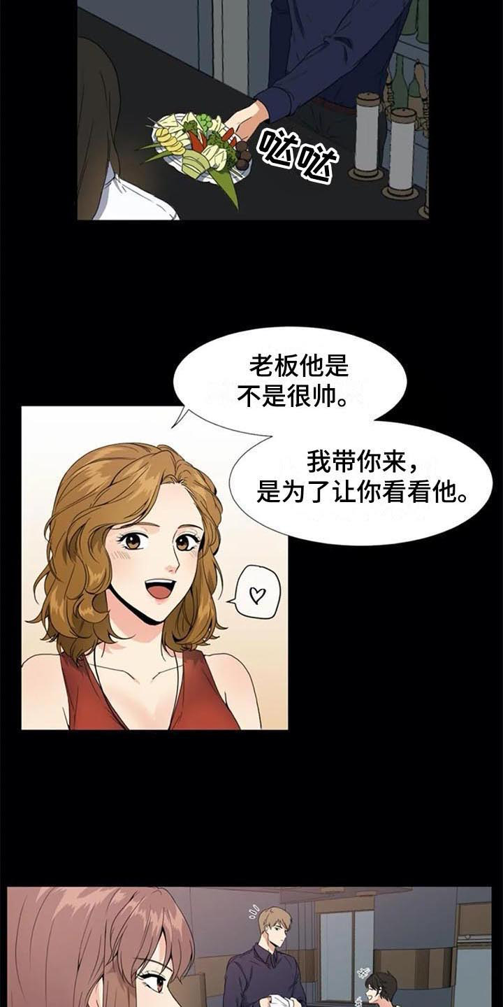 第4章：重要信息7