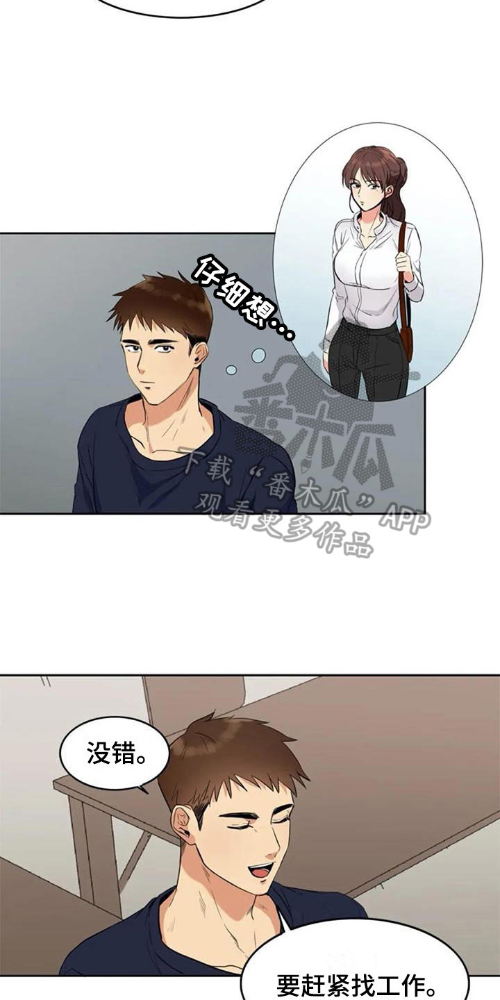 第16章：情侣套餐10