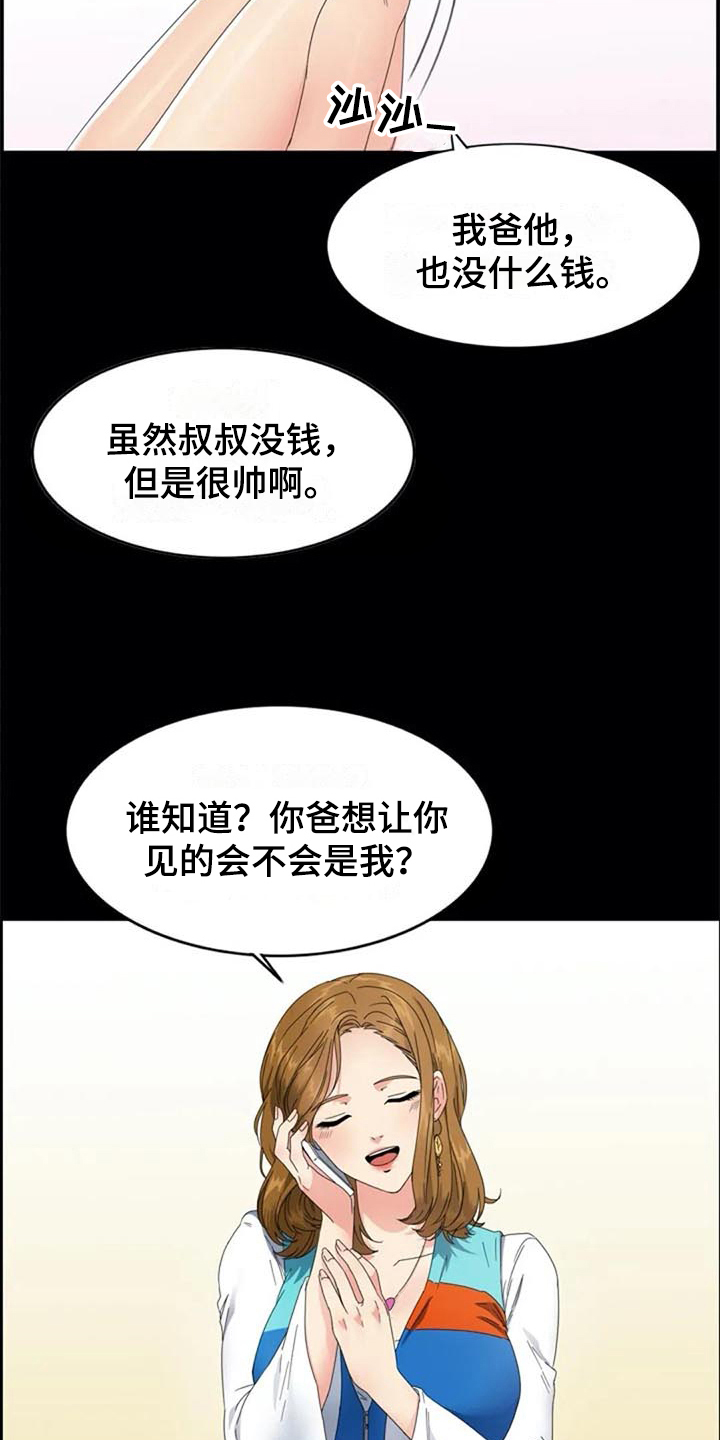 第3章：约定12