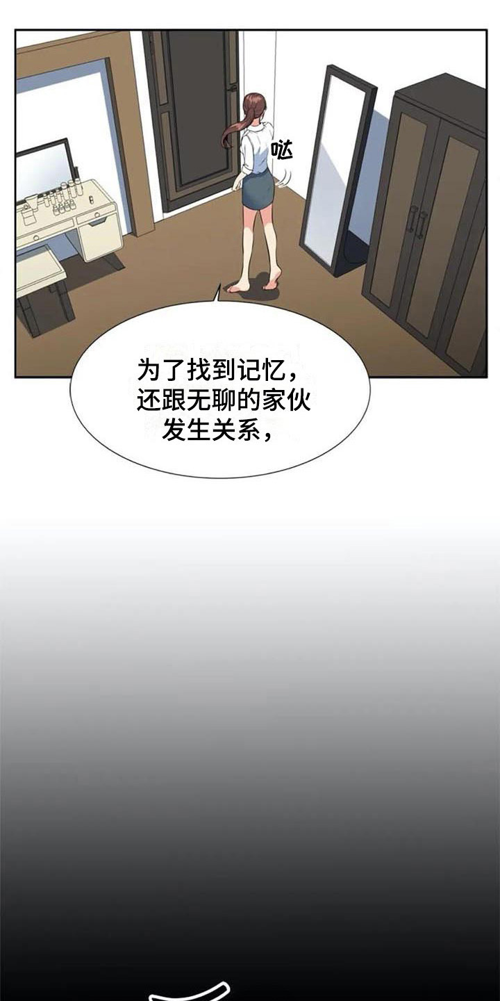第12章：结论6