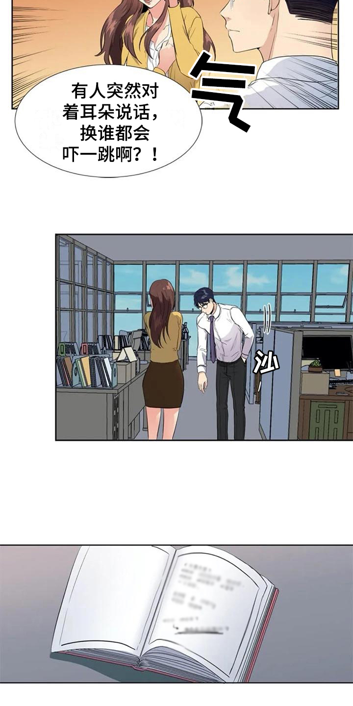 第11章：猜测2