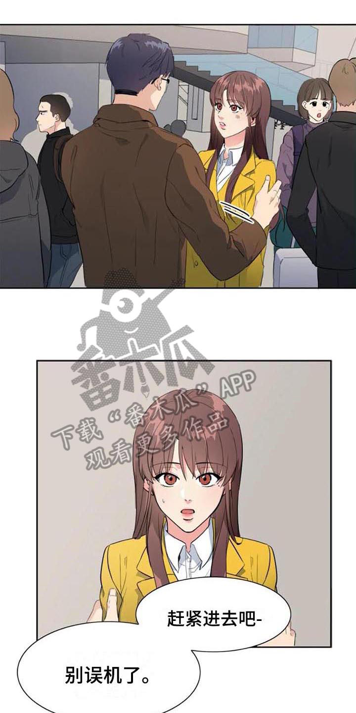 第48章：马上就来【完结】10