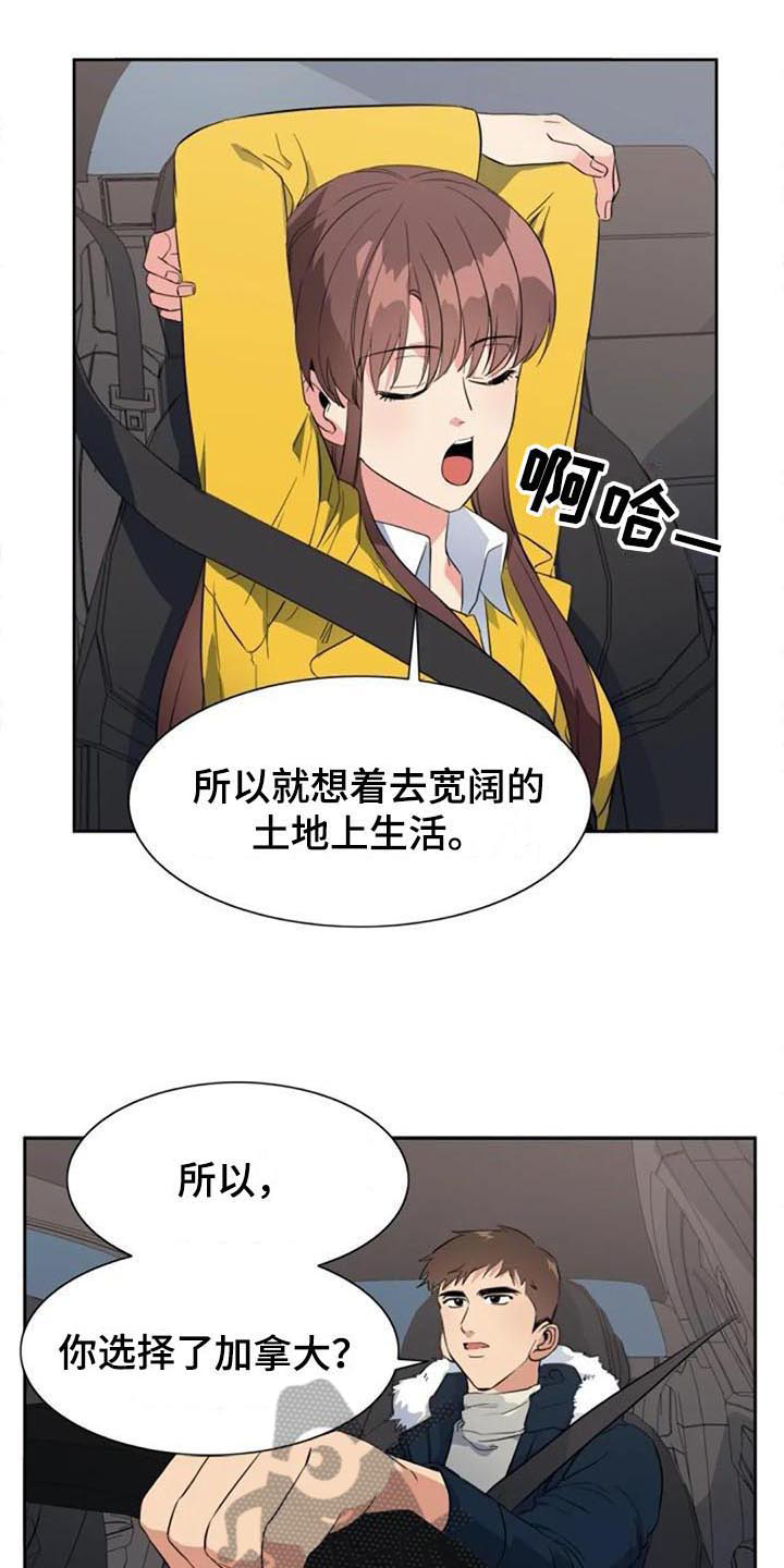 第47章：逃跑6