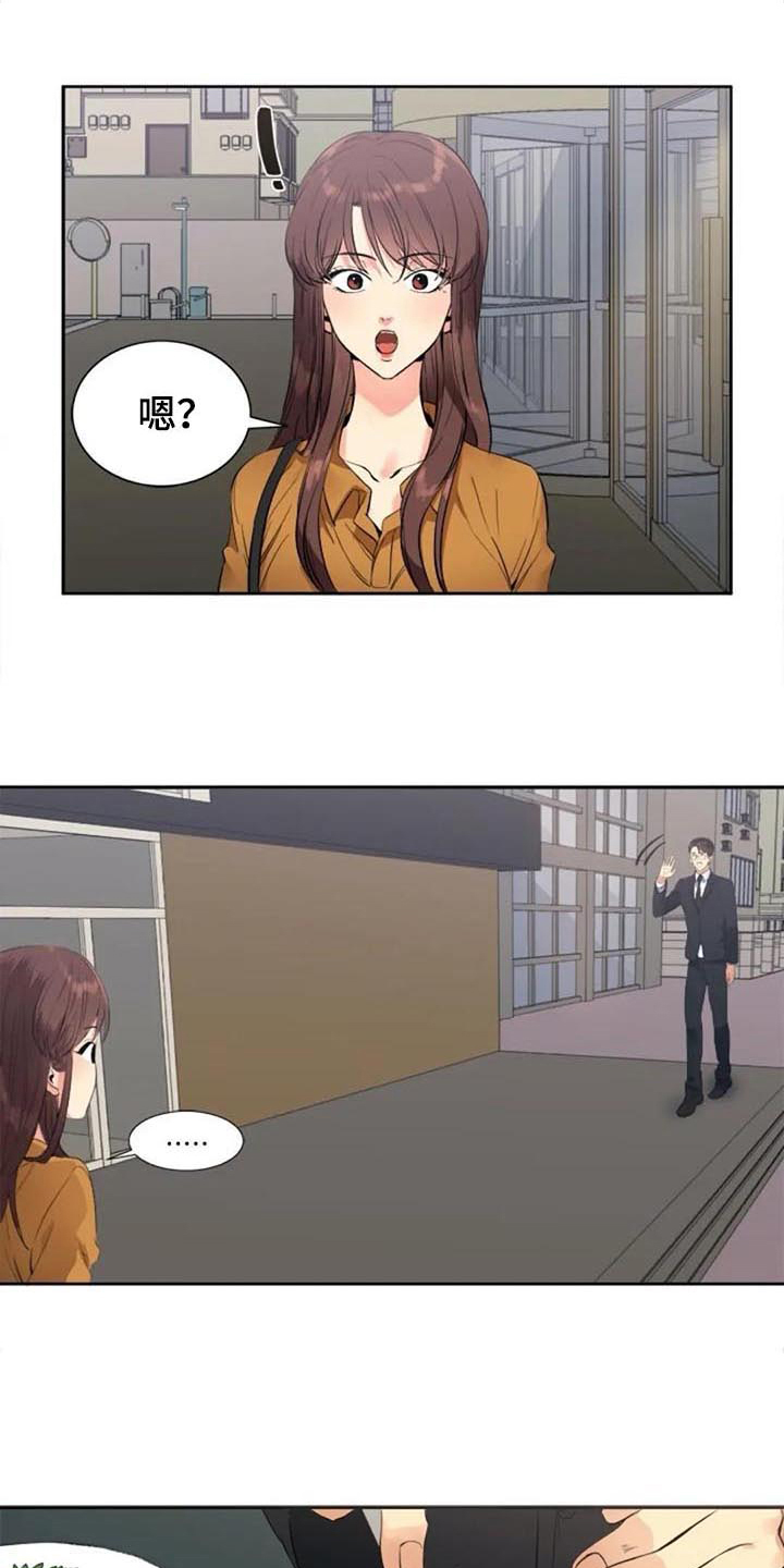 第31章：道歉7