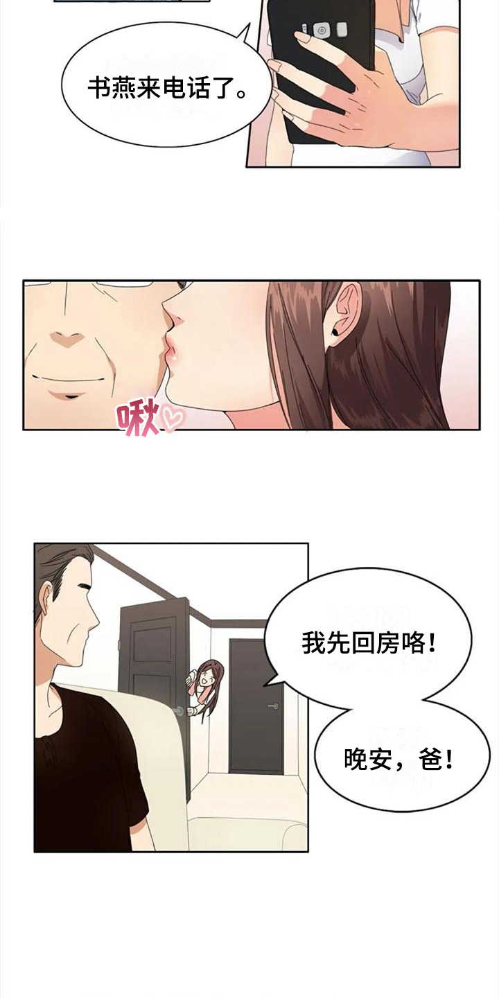 第3章：约定4