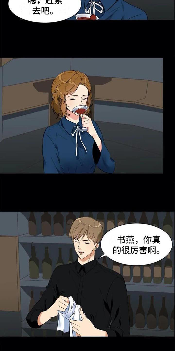 第24章：原因8