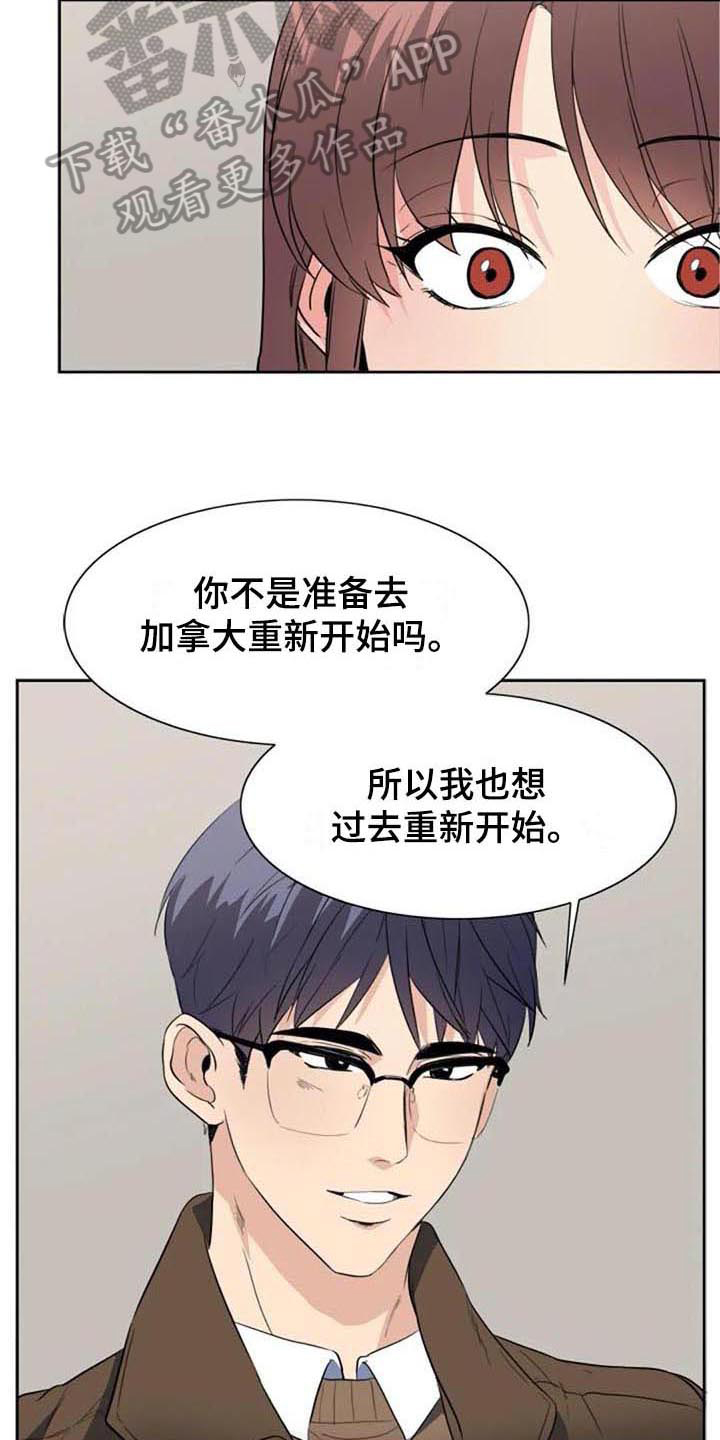 第48章：马上就来【完结】6
