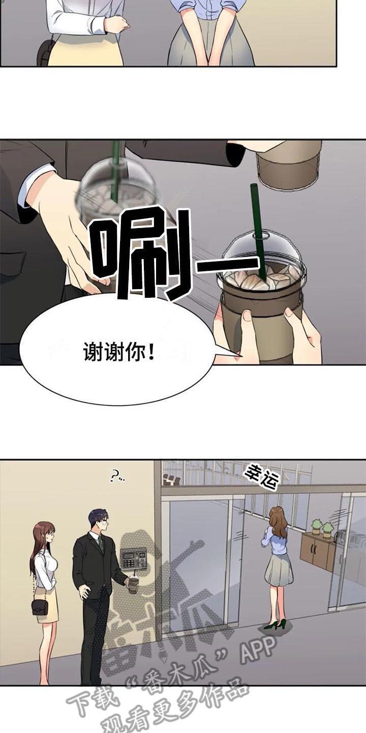 第23章：咖啡10