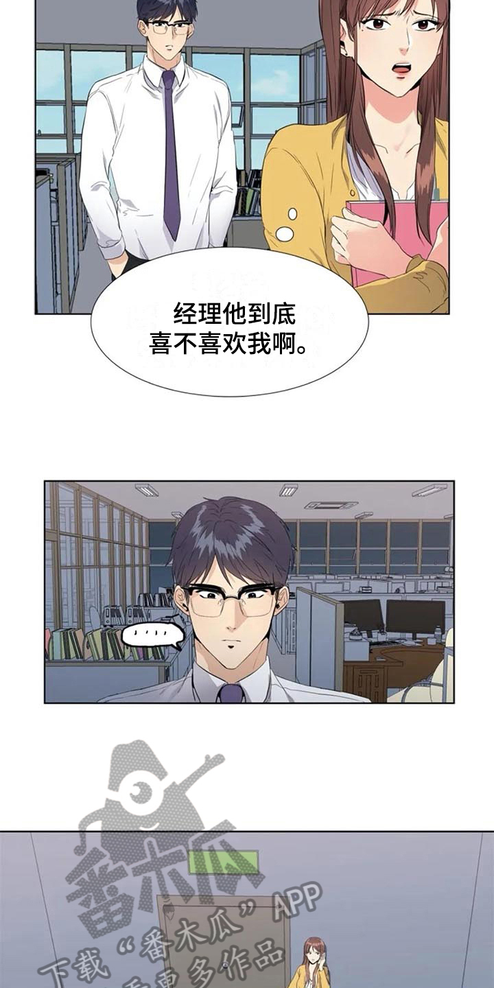 第11章：猜测6