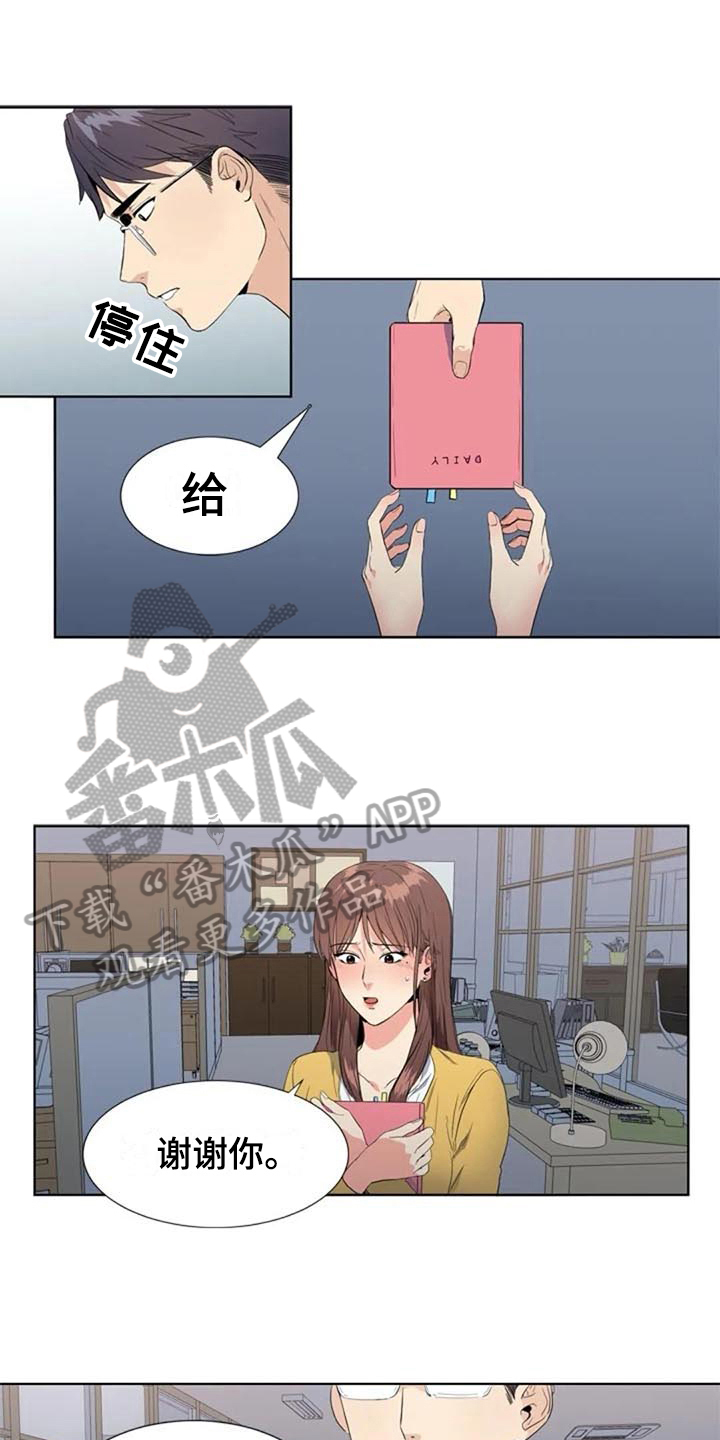 第11章：猜测3