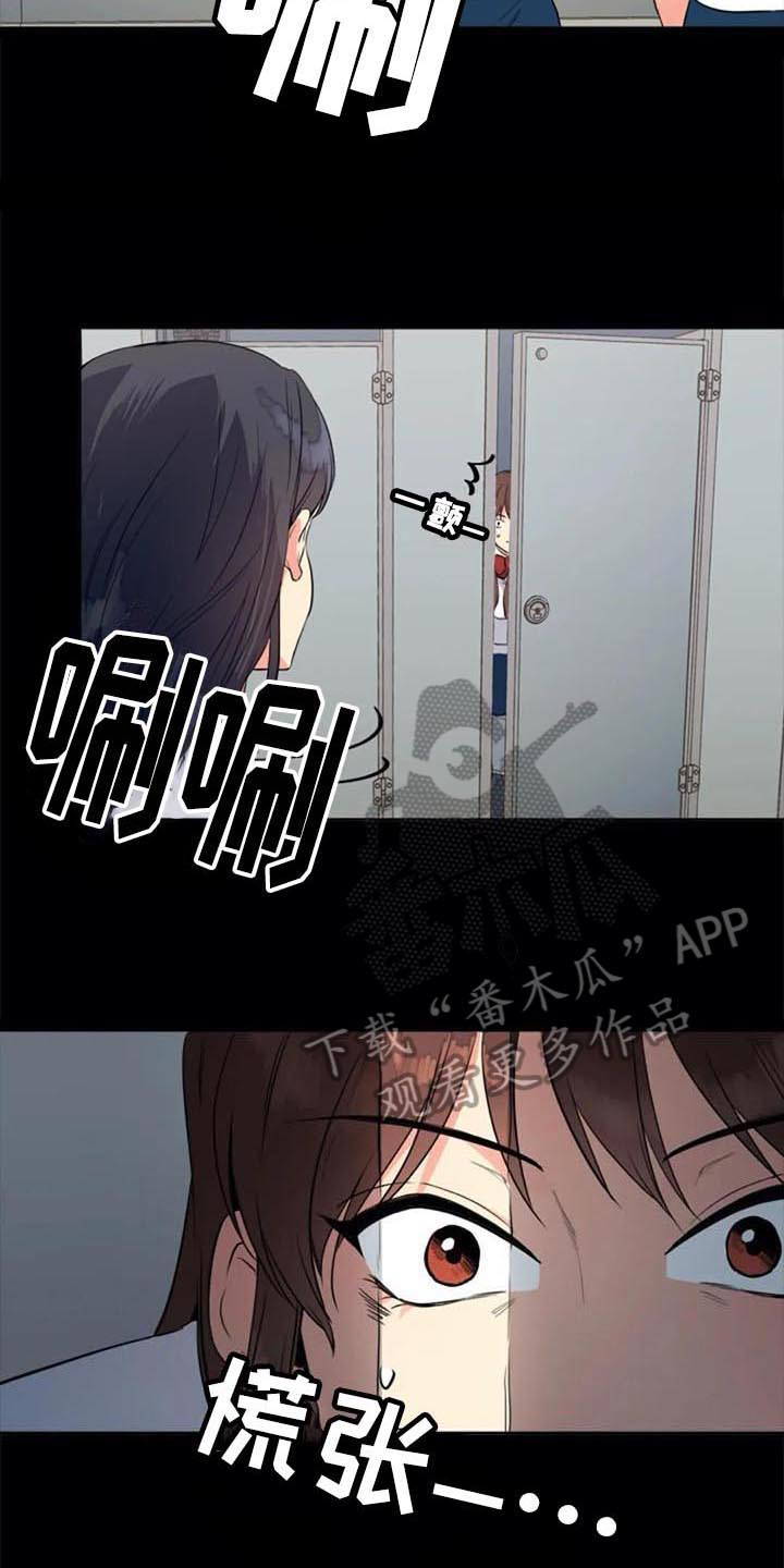 第26章：朋友4