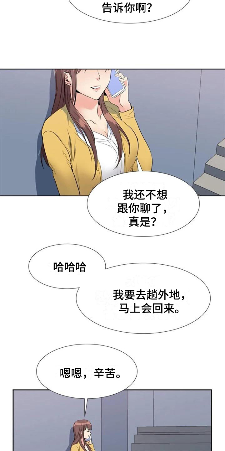 第11章：猜测11
