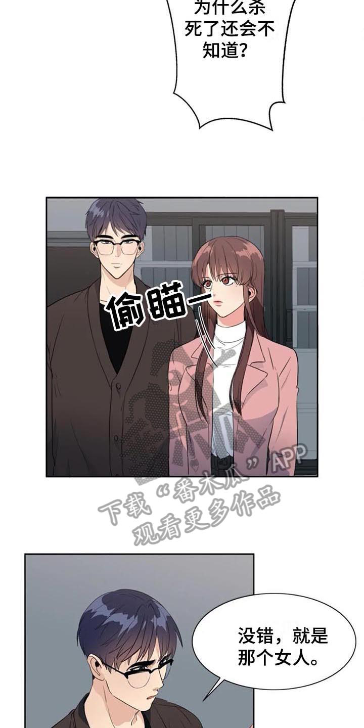 第45章：认罪2
