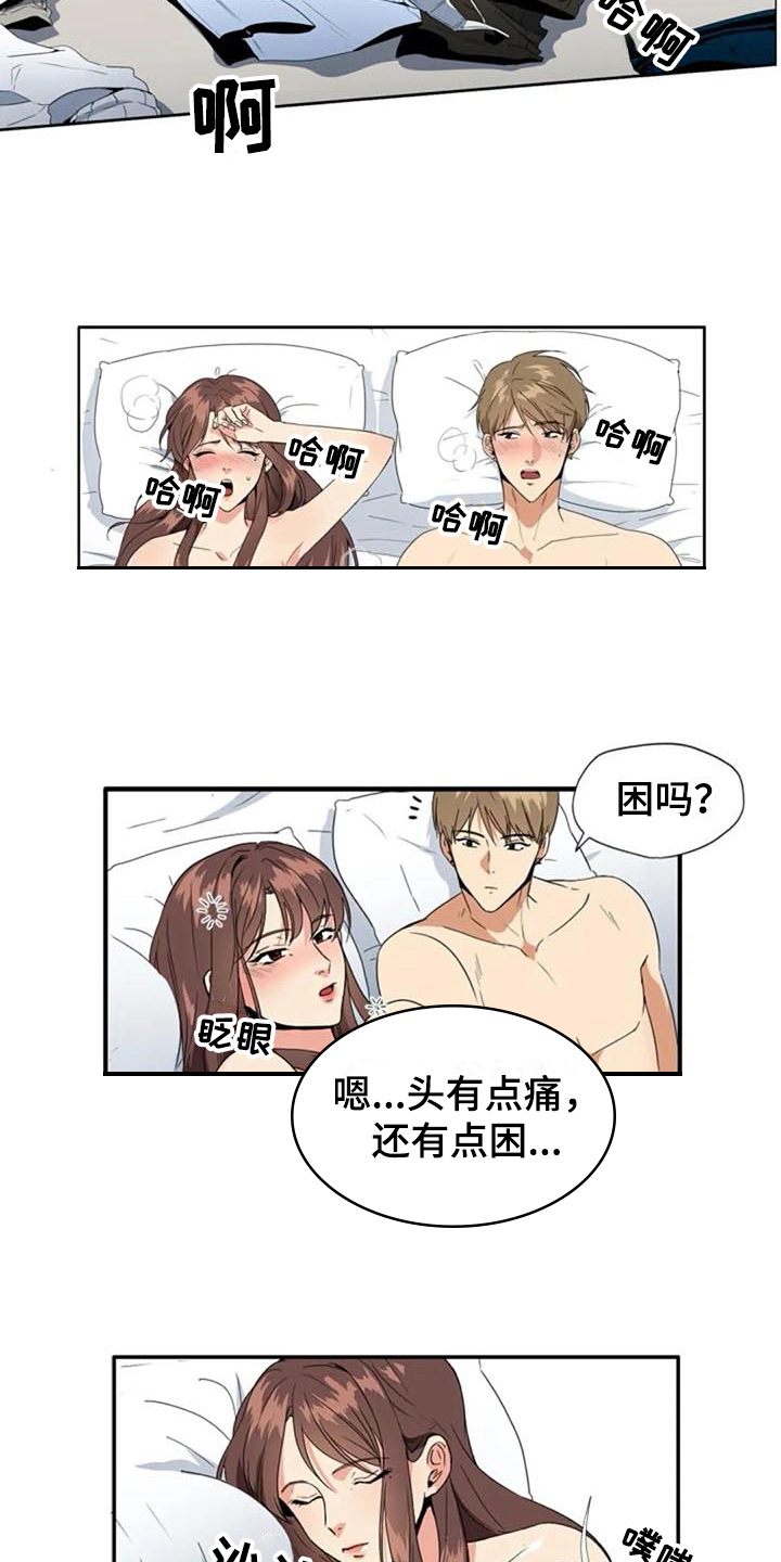 第3章：约定6