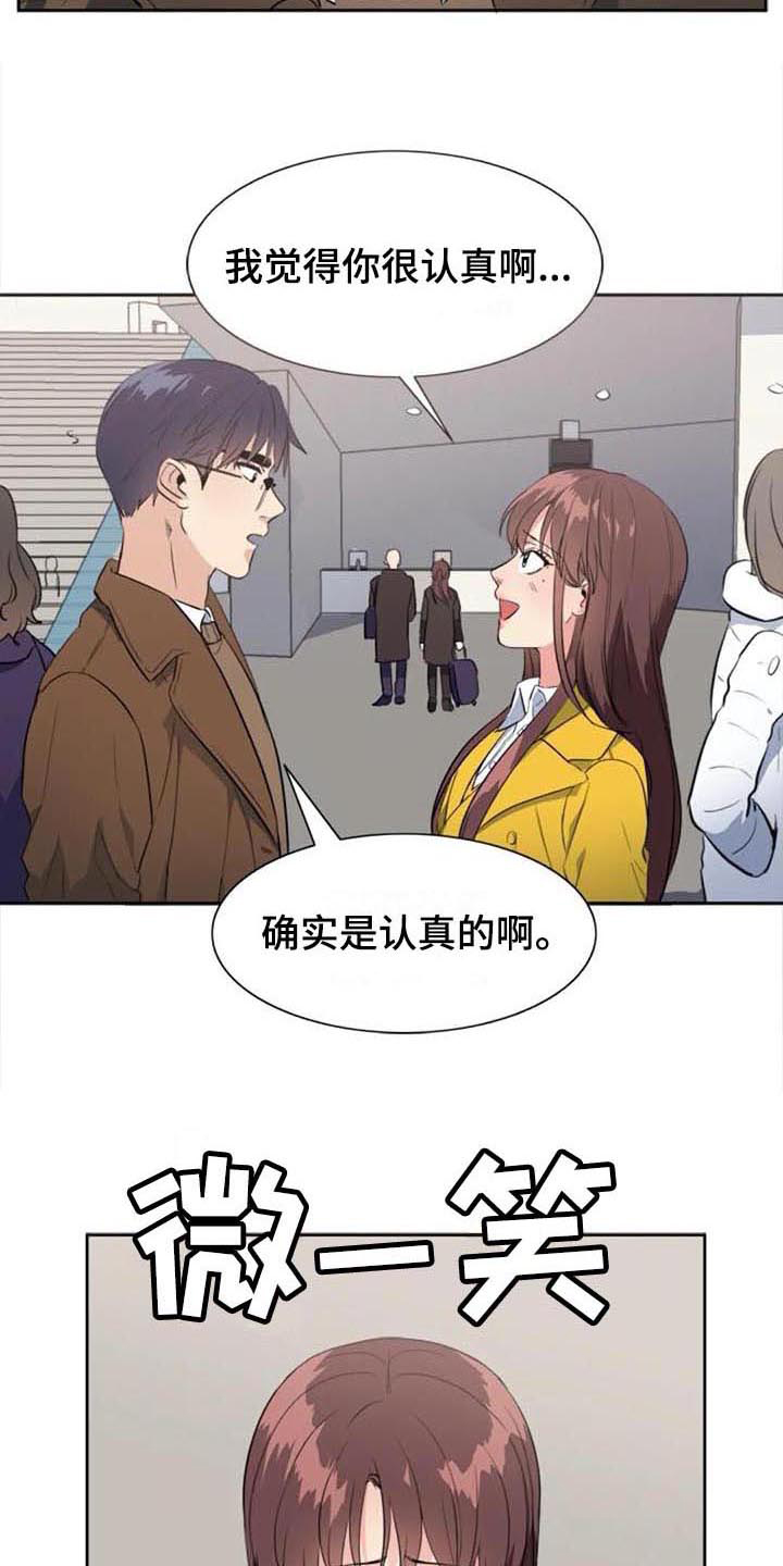 第48章：马上就来【完结】7