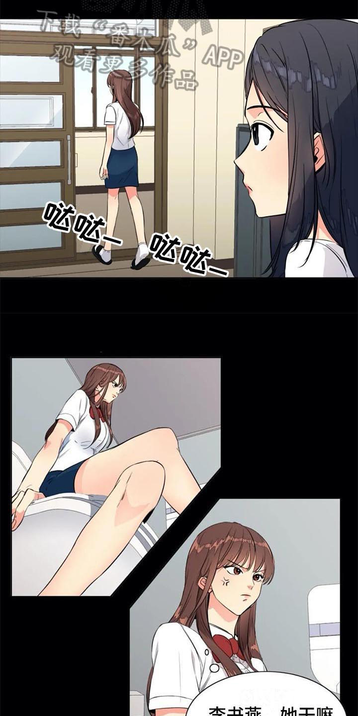 第25章：议论11