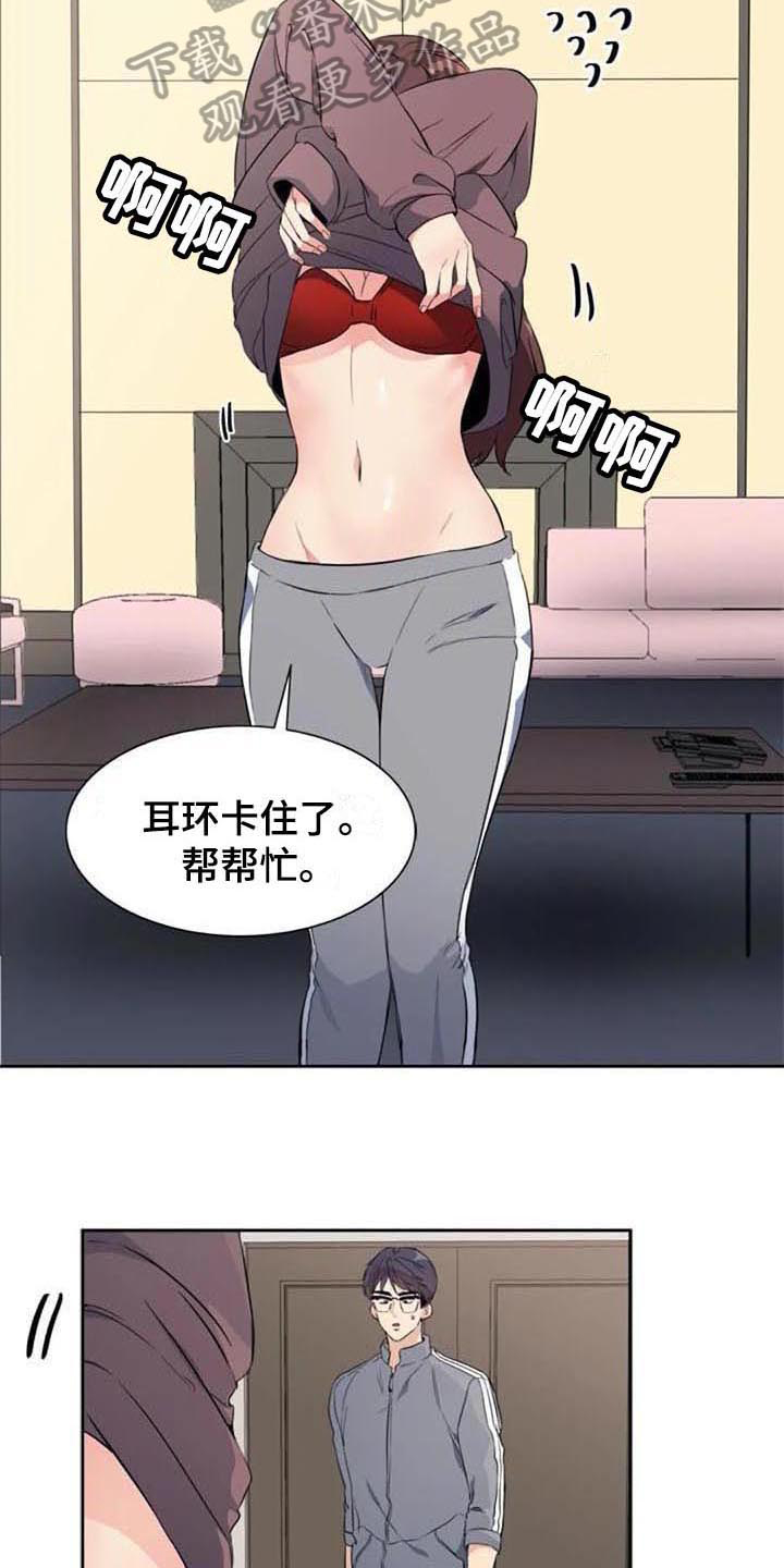 第36章：表白4