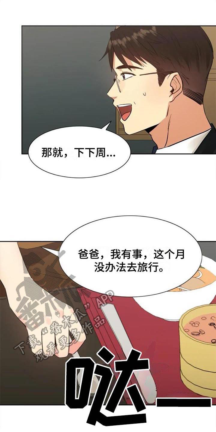 第32章：预定0