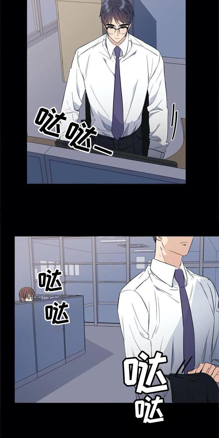 第42章：记起来了12