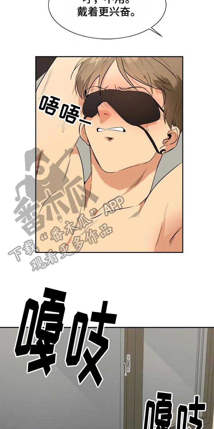 第33章：拜访6