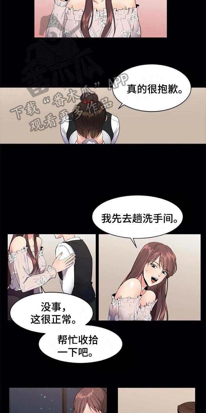 第9章：目的12