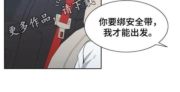 第20章：开玩笑14