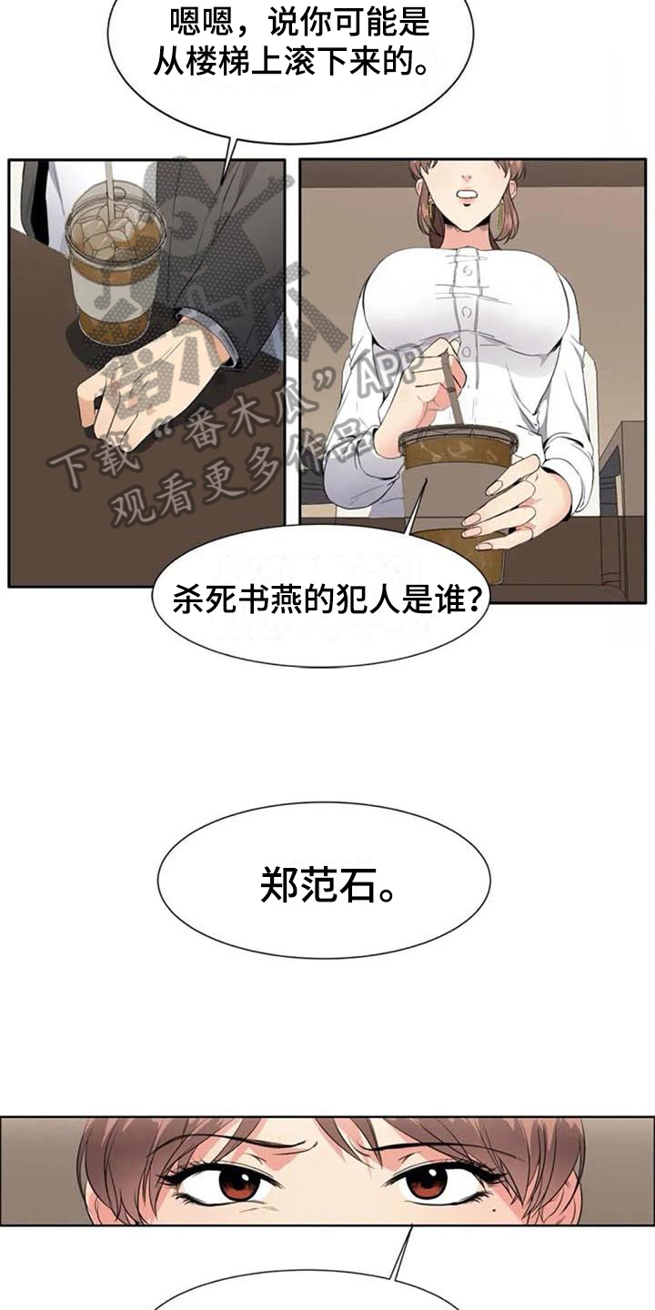 第7章：关键6