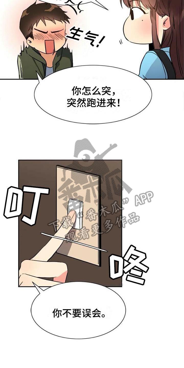 第33章：拜访11