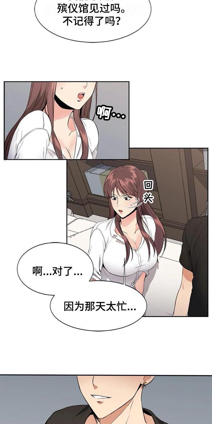 第9章：目的1