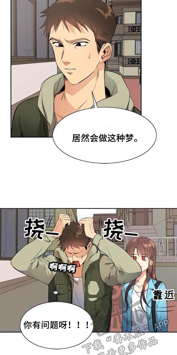 第33章：拜访8