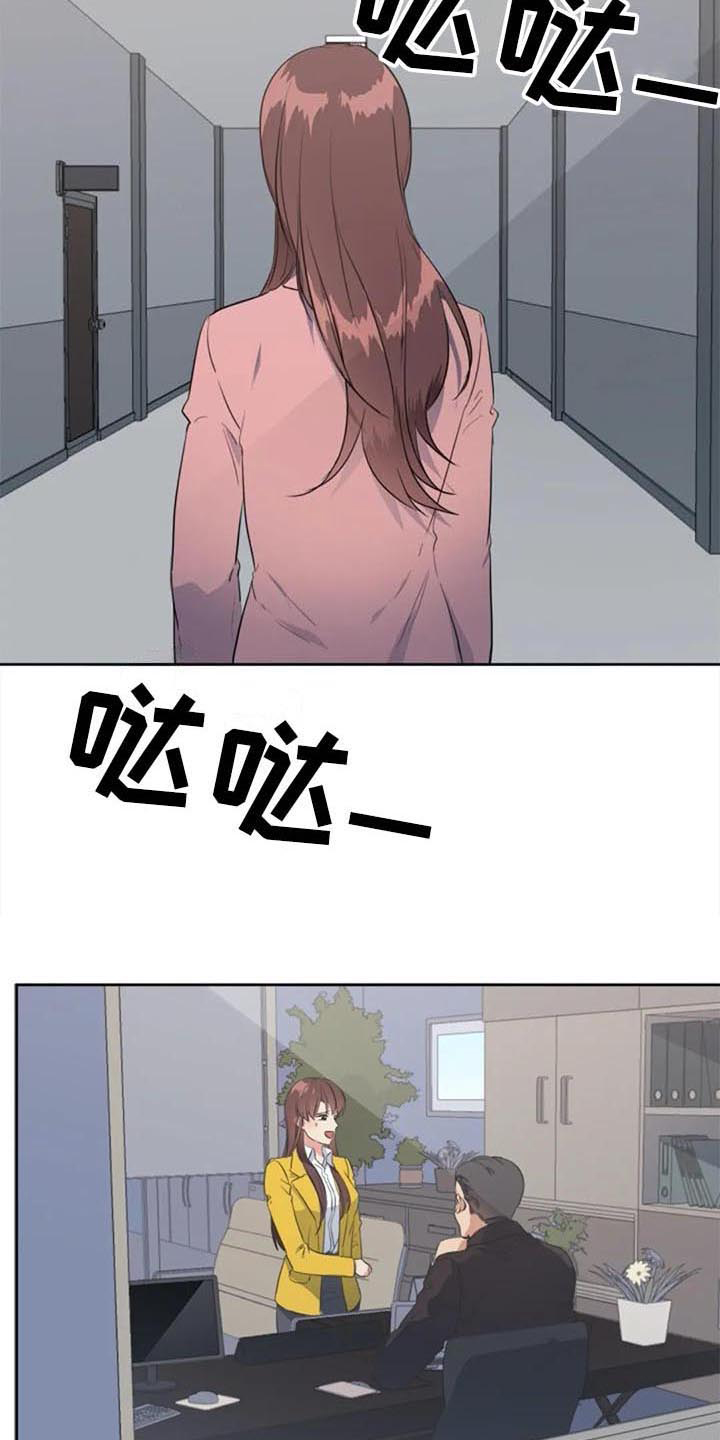 第46章：真相15