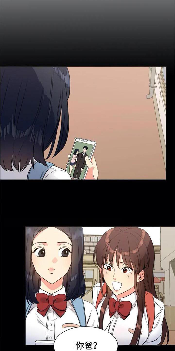 第27章：震惊13