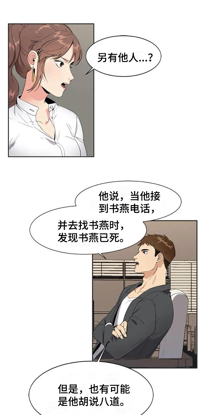 第7章：关键12