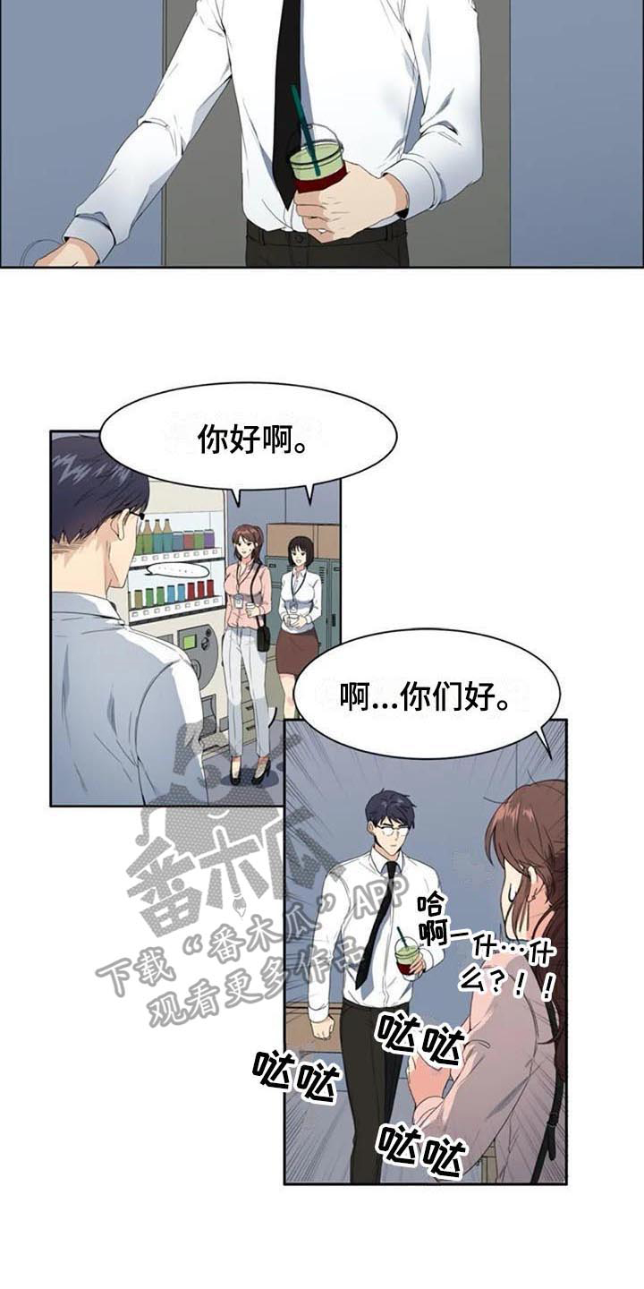 第6章：上班5