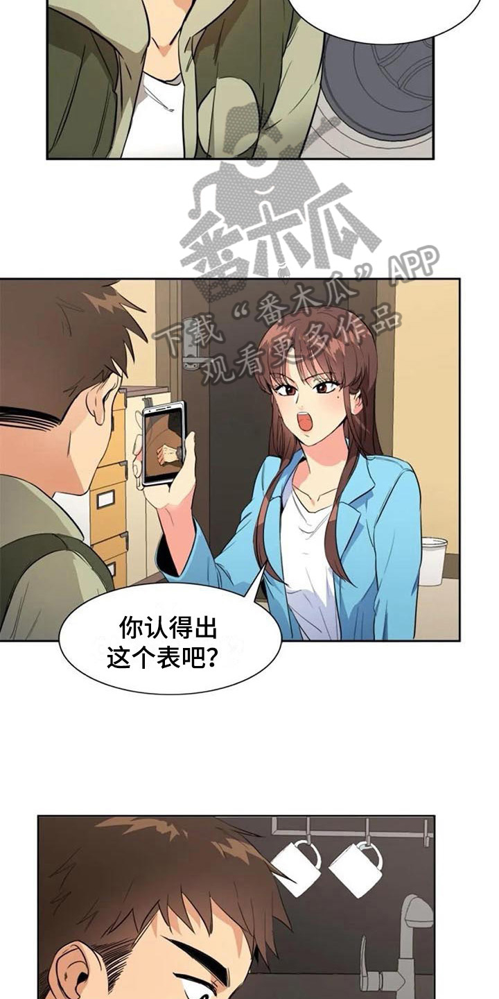 第34章：关联11