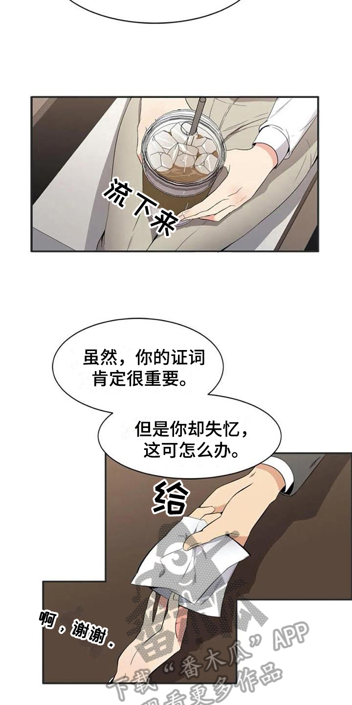 第7章：关键13