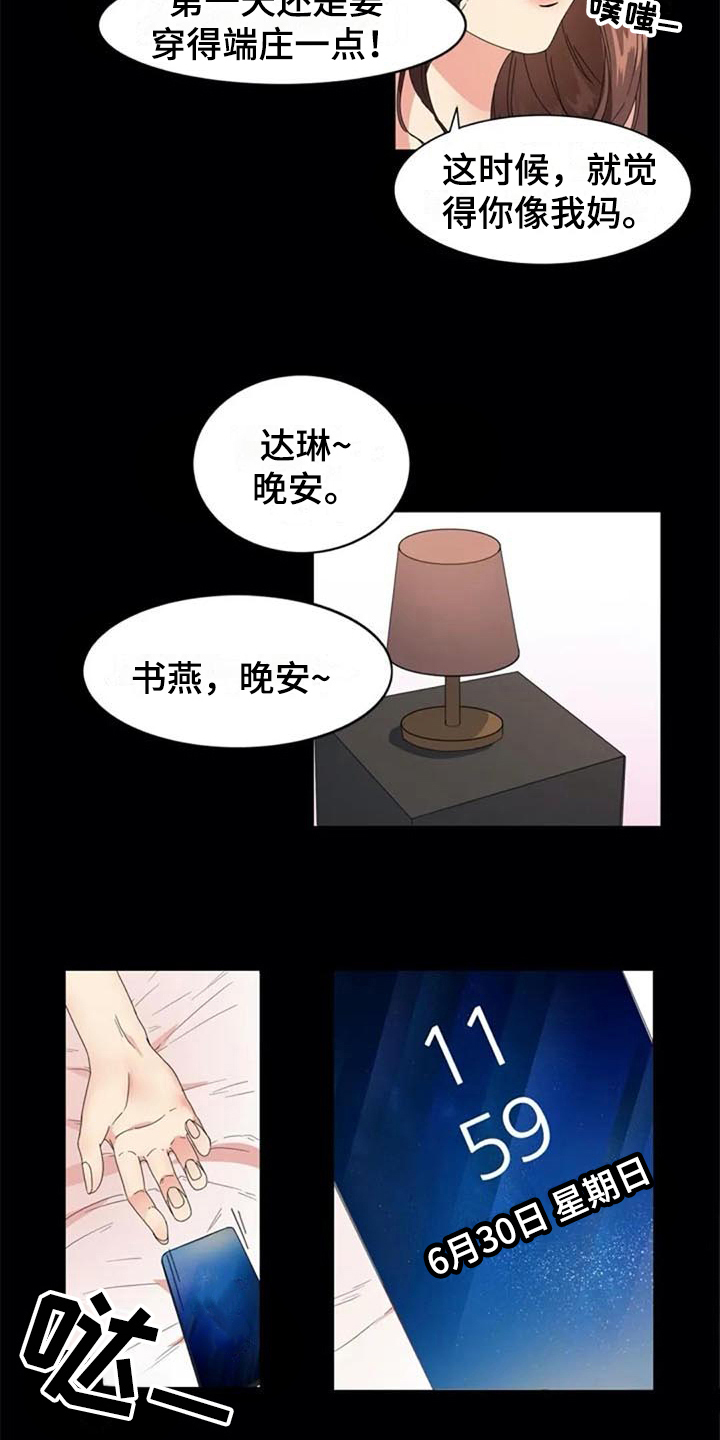 第3章：约定14