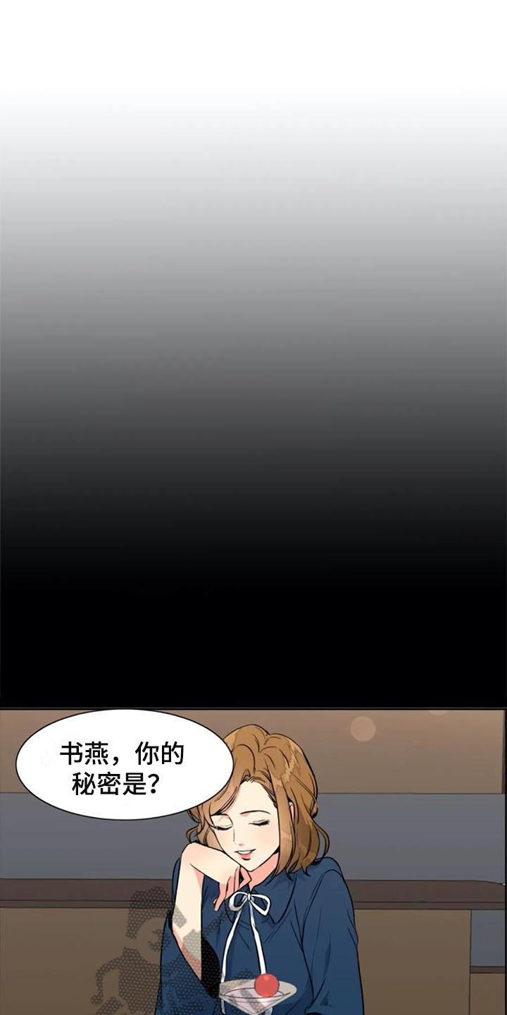 第25章：议论0